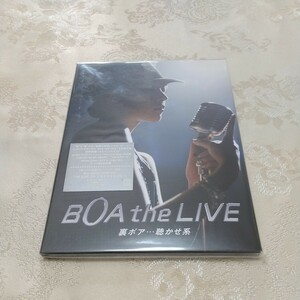 【ゆうパケット送料無料】BoA the LIVE 裏ボア…聴かせ系 DVD BOA ボア