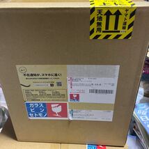 KEMUR WINE LIMITED BOX（ケムールワインリミテッドボックス）未開封新品・ワンフェス円谷プロ_画像5