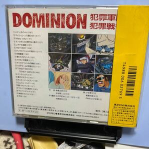DOMINION ドミニオン 犯罪軍団/犯罪戦争・第三弾 オリジナル・サウンドトラック帯付き・士郎正宗の画像2