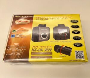 新品】前後2カメラ ドライブレコーダー 日本製 200万画素 NX-DRW22W メーカー保証付き　ドラレコ　値下げ不可