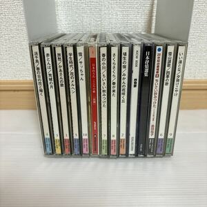 未検品 童謡 CD 子どもの唄 なつかしき歌 こころの歌 まとめ売り A-370