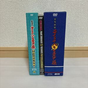 未検品 テニスの王子様 DVD 劇場版 英国式庭球城決戦！ 実写版 映画 DVD まとめ売り A-399