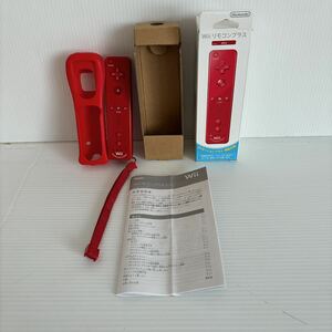 Nintendo Wii remote control plus red red Wii motion plus box equipped manual equipped operation verification ending S-123