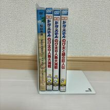 未検品 DVD 映画 ドラえもん のび太と緑の巨人伝 のび太の人魚大海戦 まとめ売り A-468_画像1