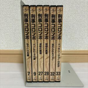 未検品 DVD デアゴスティーニ 刑事コロンボ 6枚セット A-471