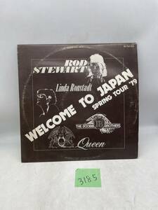【レア】Welcome To Japan!! Spring Tour '79 1979年 Queen Linda Ronstadt ROD STEWART LPレコード 洋楽 レコード 当時物 現状品 u3185