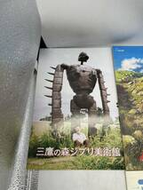 宮崎駿 千と千尋の神隠し 三鷹の森ジブリ美術館ハウルの動く城 当時物 映画 パンフレット 冊子 ジブリ マニア コレクション u3247_画像6