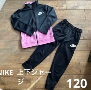 NIKEジャージ 120cm