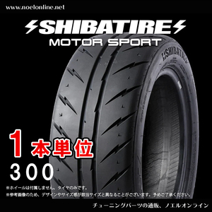 225/40R18 300 SHIBATIRE R23 シバタイヤ 1本単位 R1348 225 40 18 18インチ