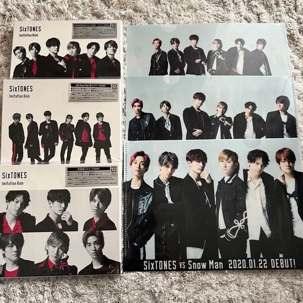 SixTONES Imitation Rain 3形態 セット