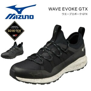  новый товар 25.5cm MIZUNOue-be balk GTX Gore-Tex водонепроницаемый прогулочные туфли 