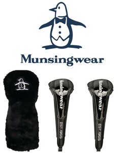 新品国内正規　マンシングウェア Munsingwear ボアヘッドカバーDR用、 合成皮革FW用3点セット