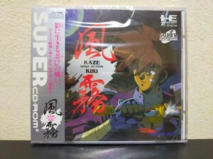 新品未開封 風霧 KAZE KIRI NINJA ACTION PCE works版