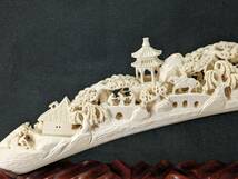 楼閣 彫刻 牙 一本物 一本牙 白材芯料 天然素材 象牙風 全長約76.5cm 重量約2.425kg オブジェ 台付　（W-3）_画像2