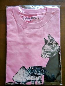 ヒグチユウコTシャツ　散歩　ボリス雑貨店未開封　サイズＬ