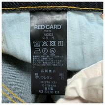 RED CARD レッドカード 493523 SIZE25 ウエスト75cm Lサイズ ストレッチ 濃紺 レディース ジーンズ デニム M2068_画像10