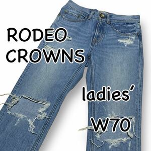 RODEO CROWNS ロデオクラウンズ クラッシュデニム W25 ウエスト70cm Mサイズ ハイウエスト used加工 レディース ジーンズ M2071