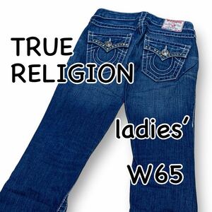 TRUE RELIGION トゥルーレリジョン USA製 W24 ウエスト65cm Sサイズ used加工 レディース ジーンズ デニム M2073