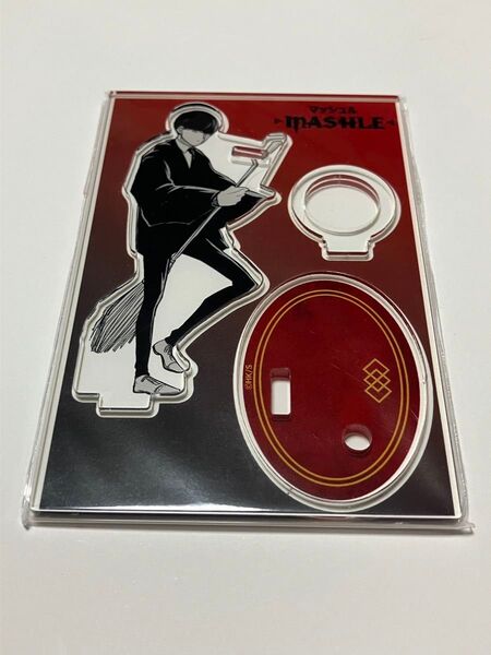 未使用/マッシュル MASHLE マッシュ バーンデッド アクリルペンスタンド アクリルスタンド アクスタジャンプショップ
