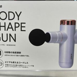 新品・未開封　body shape gun