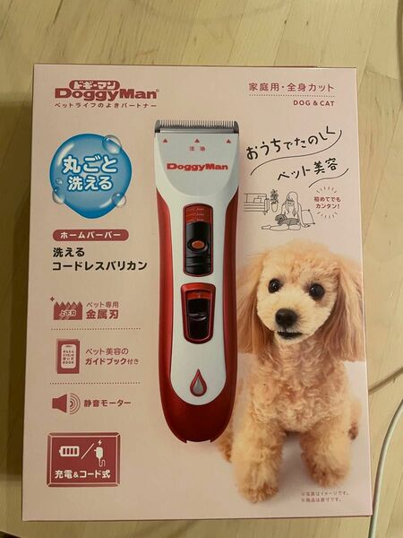 新品・未開封　DoggyMan ホ-ムバ-バ-アラエルコ-ドレスバリカン WHITE