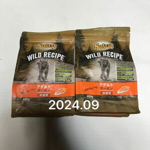 ニュートロワイルドレシピ 成猫用総合栄養食 キャットフード アダルト グレインフリー