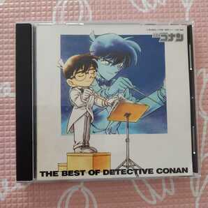 名探偵コナン☆THE BEST OF DETECTIVE CONAN ～名探偵コナン　テーマ曲集～