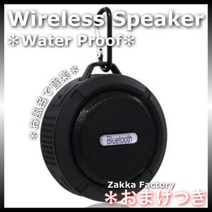 ブラック Bluetoothスピーカー防水 お風呂 ワイヤレス アウトドア スマホ ブルートゥース Wireless iPhone 15 14 13 12 11 8 7 Galaxyの画像1