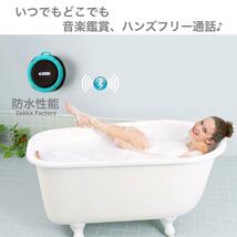 グリーン Bluetoothスピーカー防水 お風呂 ワイヤレス アウトドア スマホ ブルートゥース Wireless iPhone 15 14 13 12 11 8 7 Galaxy_画像6