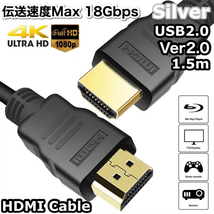 3点 1.5m HDMI ケーブル TypeC 変換 アダプター タイプC USB ＊Galaxy スイッチ iPadPro iPhone15 テレビ プロジェクター Youtube 接続_画像3