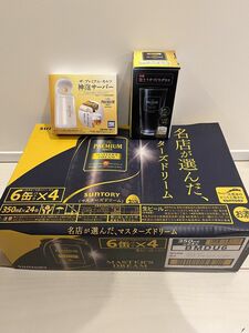 マスターズドリーム350ml×24本　専用グラス、神泡サーバー付き