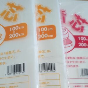 訳あり　中手　厚手タイプ接着芯 3袋 片面不織布アイロンで接着 お洗濯OK・素材 ポリエステル70% レーヨン30% 