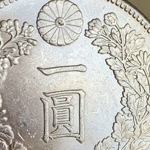 WX1318日本記念メダル 一圓 明治二十四年 菊紋 日本硬貨 貿易銀 日本古銭 コレクションコイン 貨幣 重さ約27gの画像2