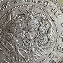 WX1319日本記念メダル 一圓 明治二十七年 菊紋 日本硬貨 貿易銀 日本古銭 コレクションコイン 貨幣 重さ約27g_画像5