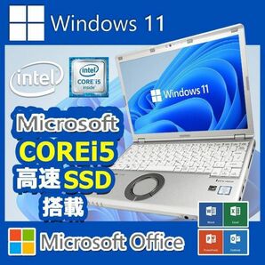 中古ノート, MSオフィス2021, Win11【CF-SZ5】Core i5 4GB メモリ, SSD 128GB, カメラ