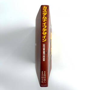 【美品】CUSTOM KNIFE DESIGN 相田義人 カスタムナイフデザインの画像3