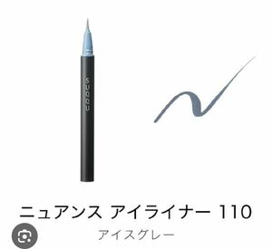 ★SUQQU ニュアンスアイライナー 110 アイスグレー スック 新品未使用 六花★