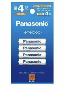 Panasonic BK-4MCD/4H エネループ　単4形　4本パック（スタンダードモデル）BK-4MCD/4H