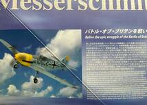 京商ウォーバード　Bf109 50GP_画像3