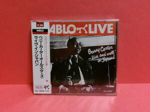 BENNY CARTER(ベニー・カーター・オールスターズ)「LIVE AND WELL IN JAPAN!(ライヴ・イン・ジャパン)」未開封 税表記なし