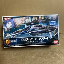 メカコレ VF-31J スーパージークフリード ハヤテ・インメルマン機 ！ ( マクロスΔ_画像1