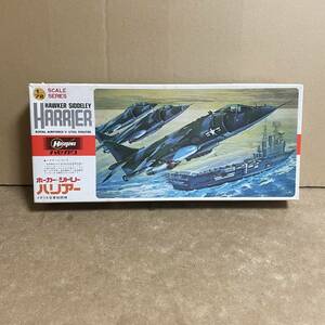 ハセガワ 1/72 ホーカーシドレーハリアー ！