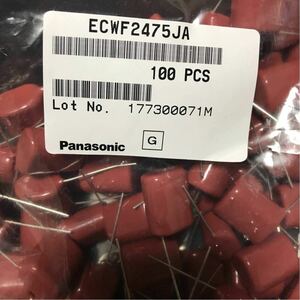 ポリプロピレンフィルムコンデンサ 4.7uF 定格250V 10個 大容量 パナソニック ECWF Panasonic