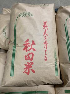 もふ様専用 令和5年 秋田県産【ひとめぼれ】玄米10kg、14を精米