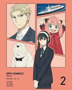 SPY×FAMILY Season 2 Blu-ray Vol.2 第2巻 初回生産限定版