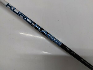 KUROKAGE TM5 flex:S 約41インチ(画像2) MITSUBISHI CHEMICAL 三菱ケミカル TaylorMade テーラーメイド クロカゲTM5 シャフト単品