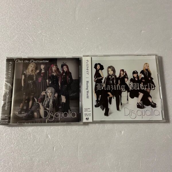 Over the destruction/Blazing worldの2枚セット ディスクオリア