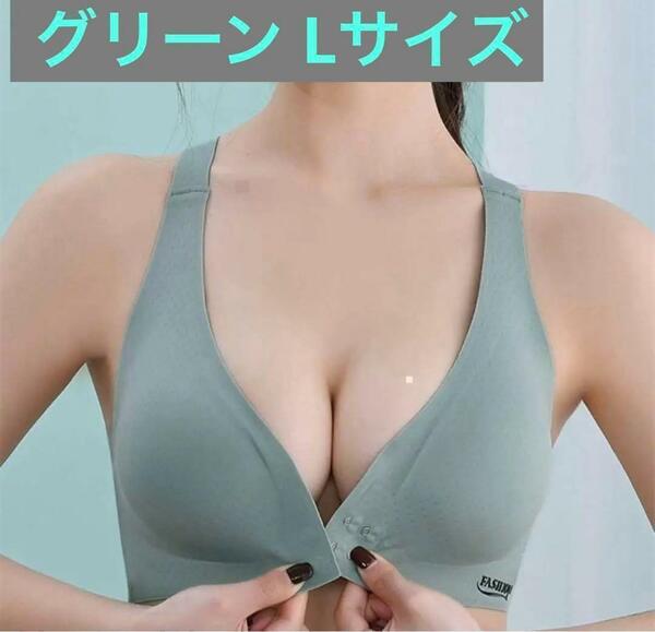 グリーン L ナイトブラ シームレス バストアップ 育乳 補正 フロントホック