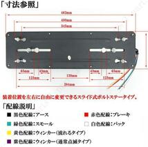 いすゞギガ トラック テールランプ 大型車用 24V LED L型 流れるウィンカー シーケンシャル テールライト いすゞ 日野 三菱ふそう_画像6