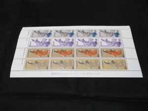 [ face value / unused seat ] progress of postal stamp series no. 6 compilation see return . beautiful person * month ..e